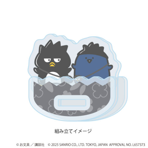 バッドばつ丸 バインダー付きマルチケース（いつものふたり