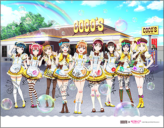 ココス × ラブライブ！サンシャイン!!」コラボキャンペーン