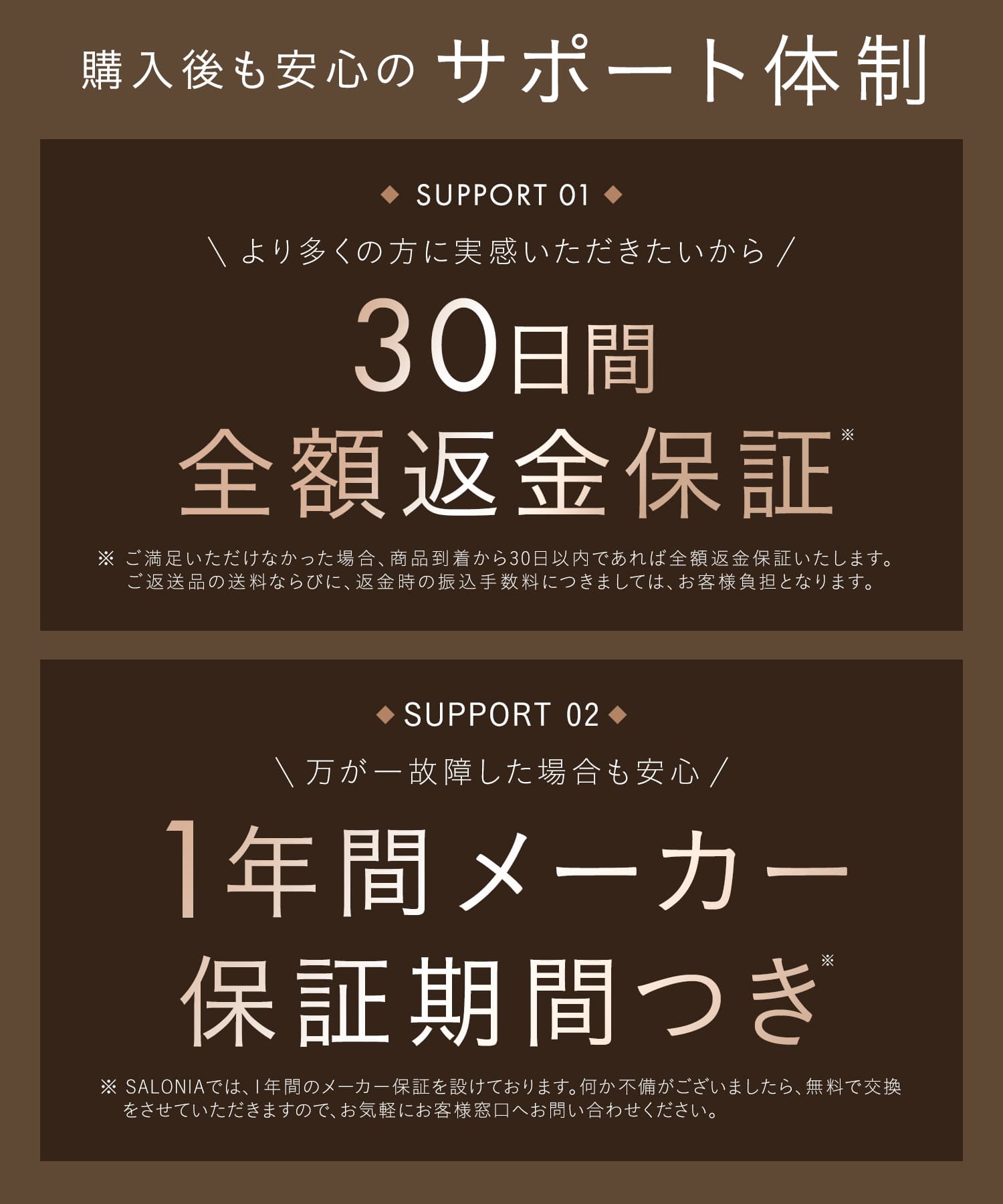 SALONIA EMSリフトブラシ | サロニア(SALONIA)公式通販サイト