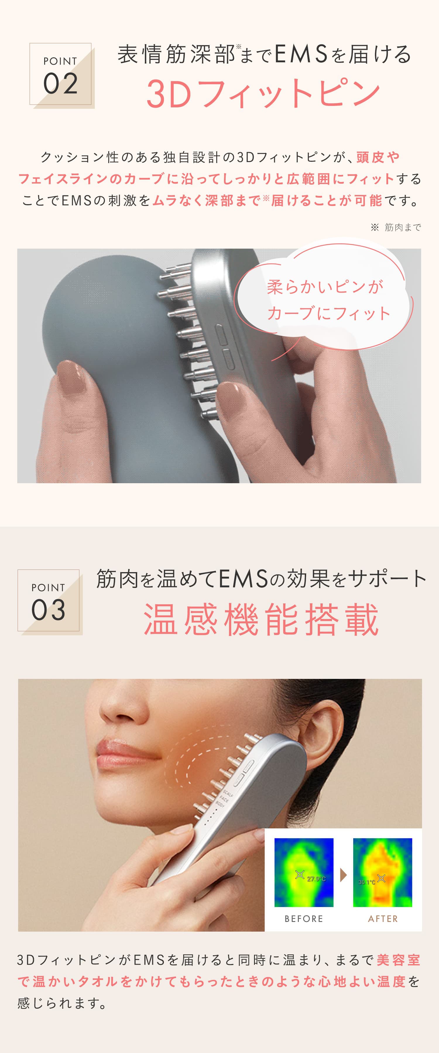 SALONIA EMSリフトブラシ | サロニア(SALONIA)公式通販サイト