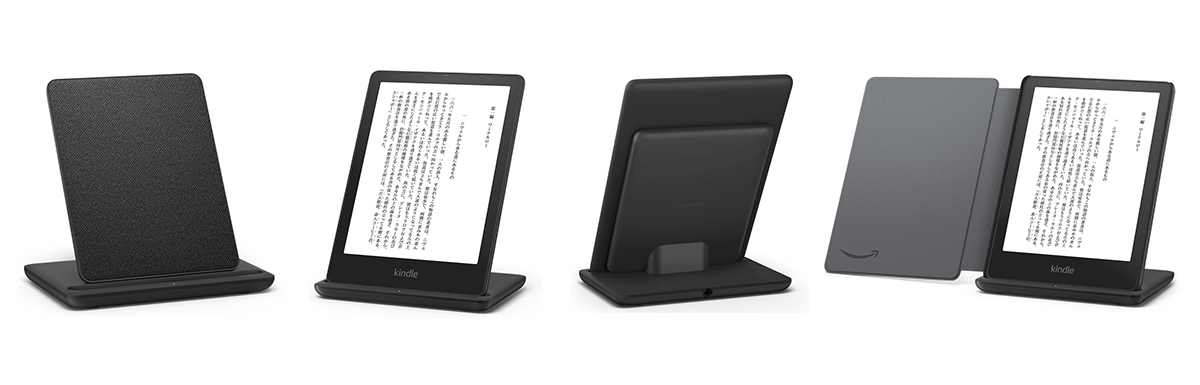 Made for Amazon」認定取得の「Kindle Paperwhite シグニチャー