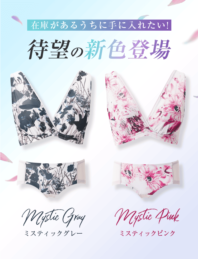 DR METHOD ドクターメソッド ノンジー | 女性医師が開発した無重力ノン