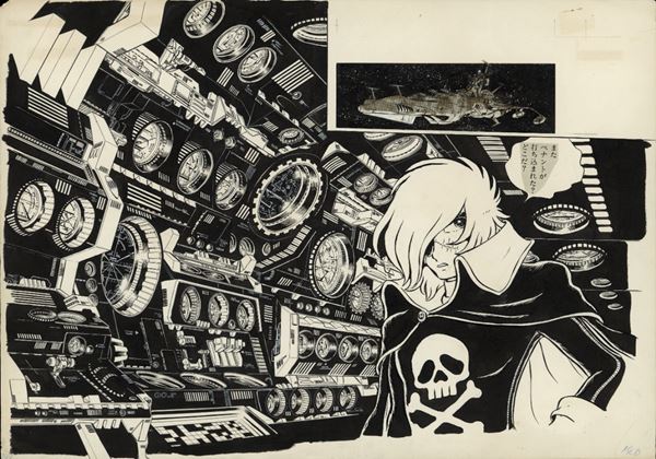 松本零士展 創作の旅路』6月20日から 300点以上の直筆原画をはじめ、初