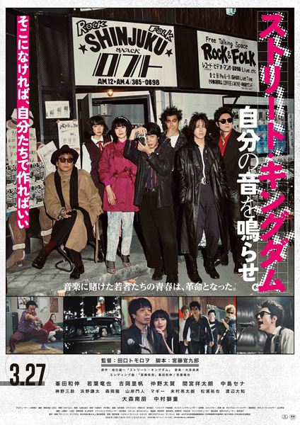 北極百貨店のコンシェルジュさんの作品情報・あらすじ・キャスト