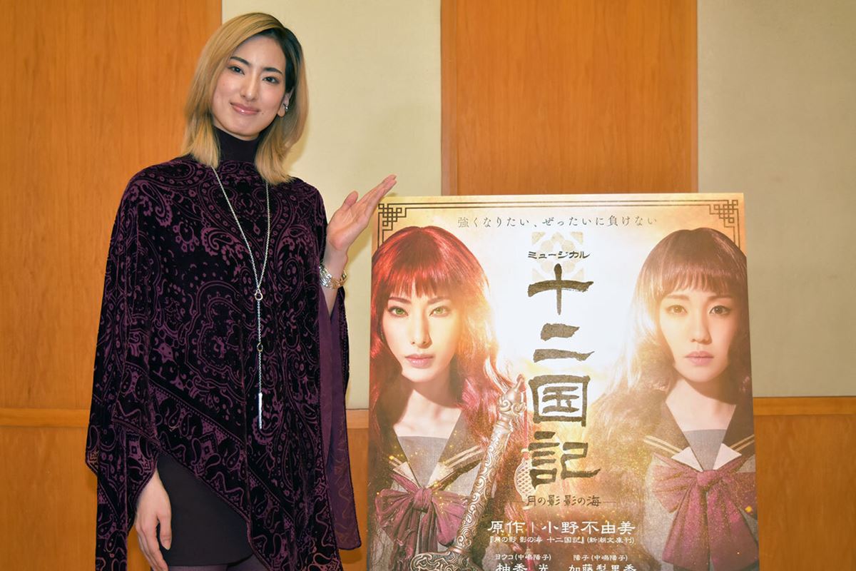 元花組トップスター・柚香光、東宝ミュージカルに初主演 - ぴあ