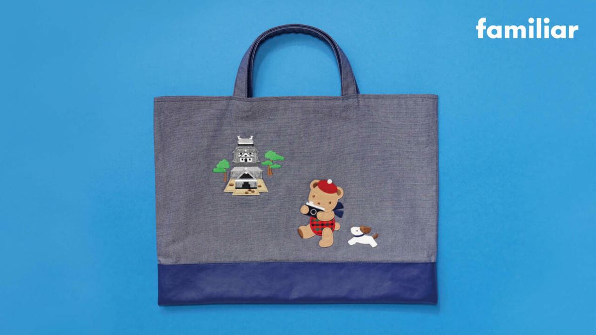 ファミリア「ふるさと納税限定バッグ」が特別デザインでかわいすぎる