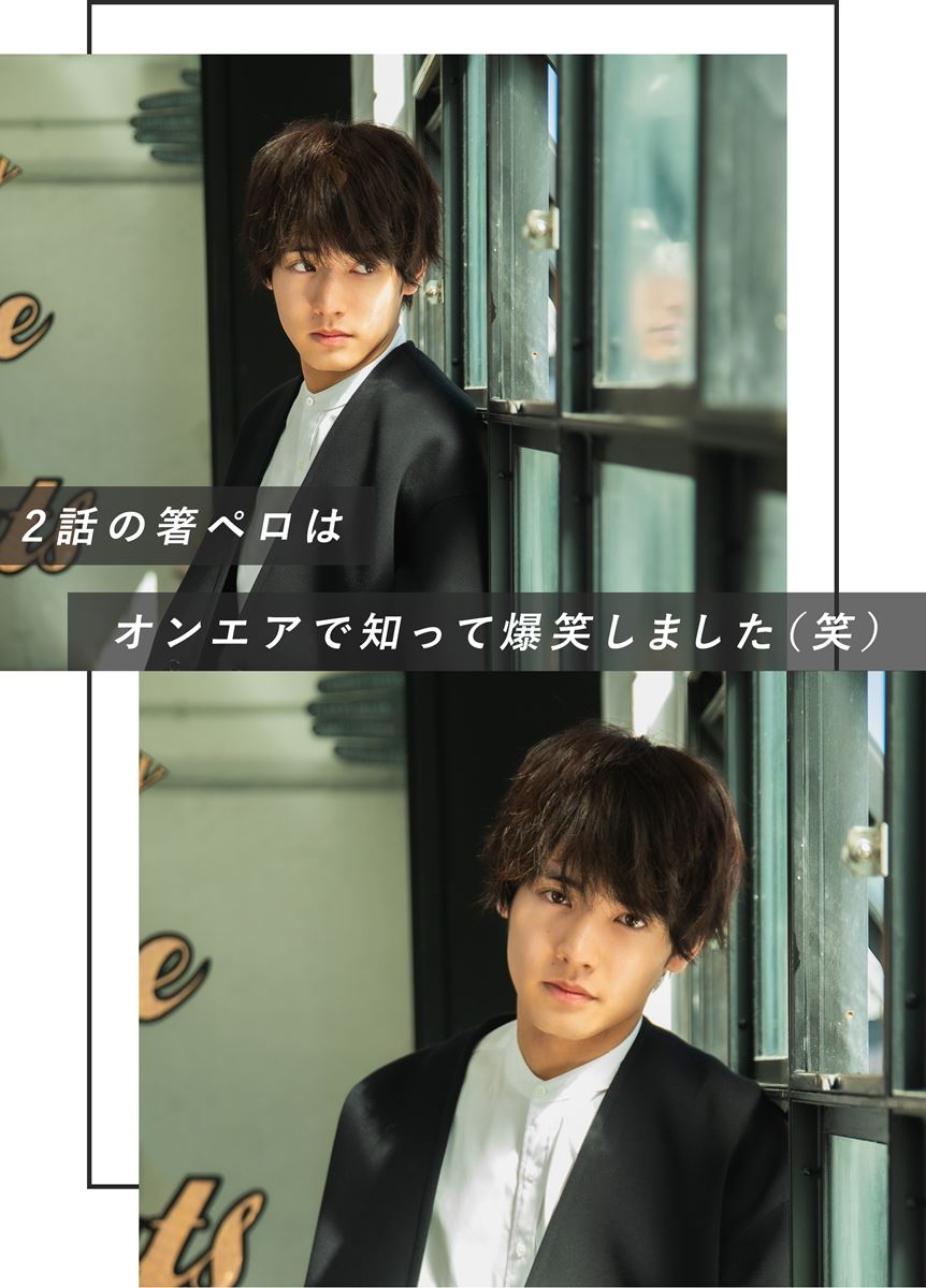 BOYSぴあSelection 第38回 赤楚衛二(PART1)赤楚衛二 Part1「「チェリ