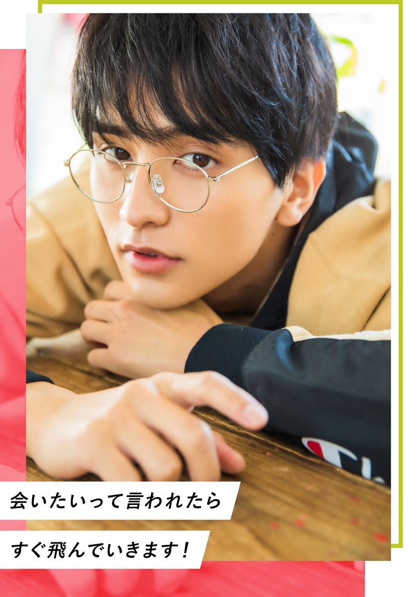 BOYSぴあSelection 第30回 瀬戸利樹(PART1)瀬戸利樹 Part1「好きな