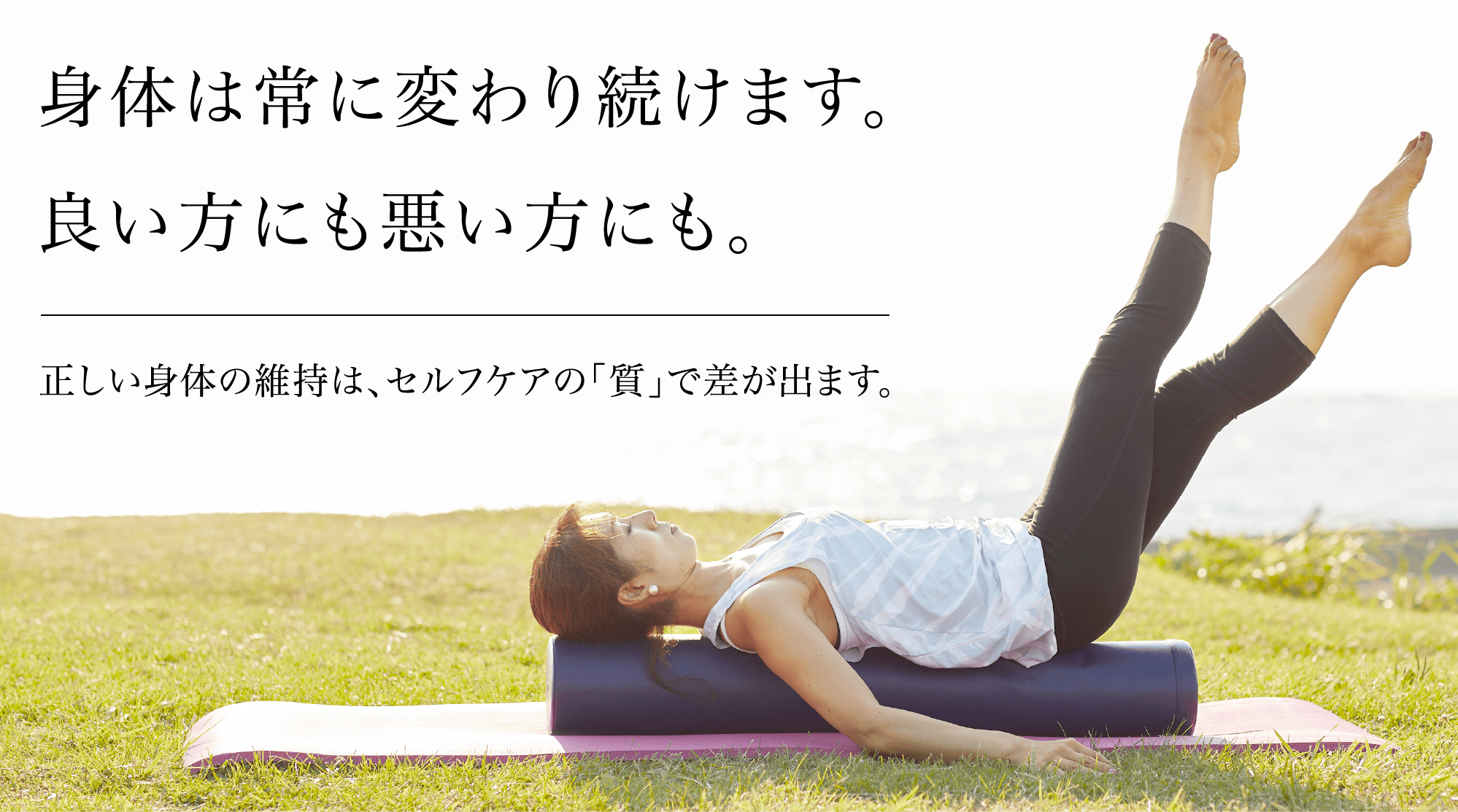 LPN SHOP / ストレッチポールEX(アイボリー)