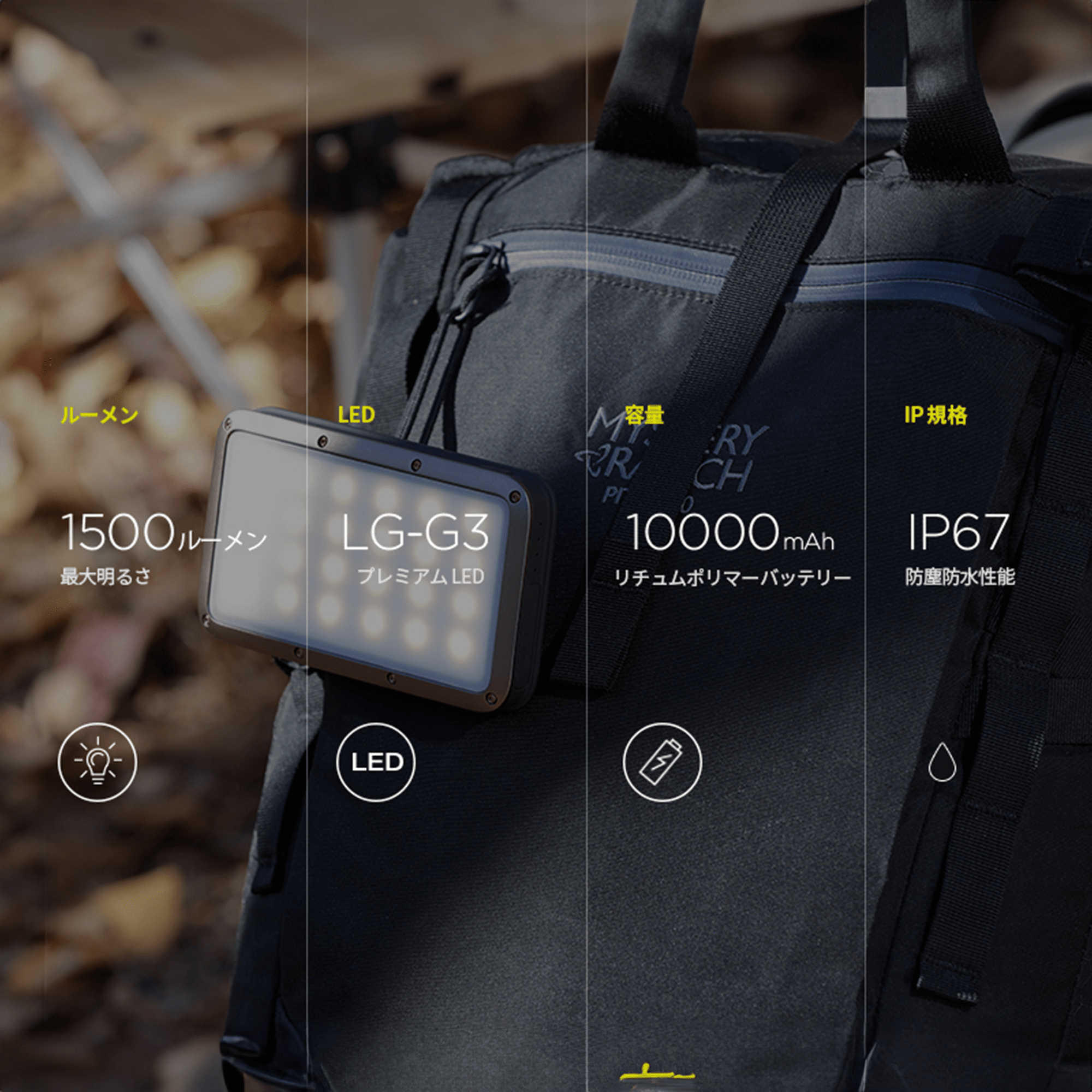 LUMENA2【LEDランタン】| LUMENA公式webストア – 株式会社ルーメナー