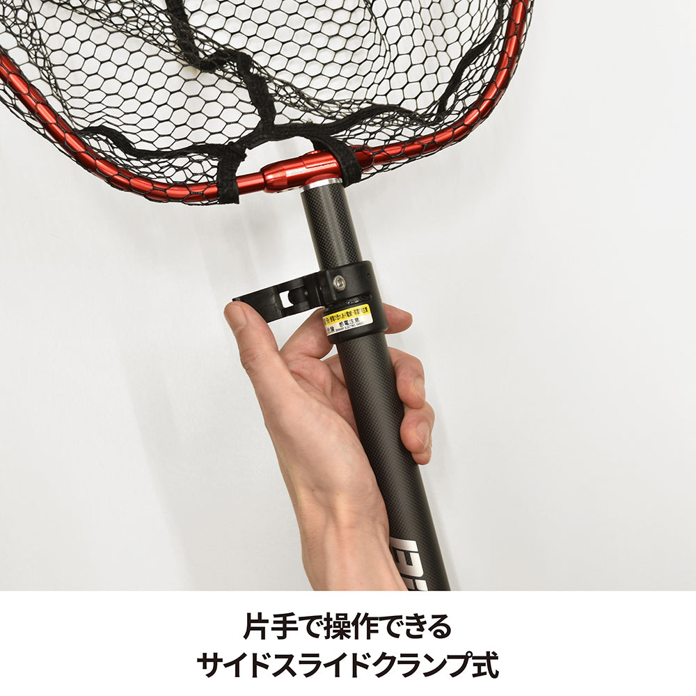 Biボートフィッシングネット – lumica shop