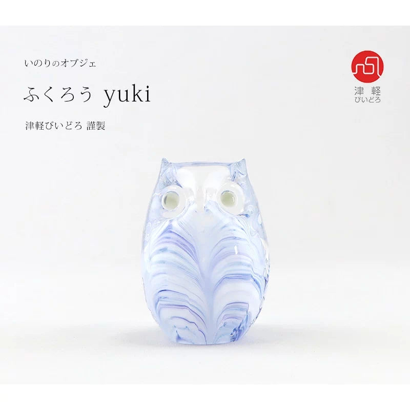 いのりのオブジェ ふくろう yuki 津軽びいどろ謹製 | 小物の通販