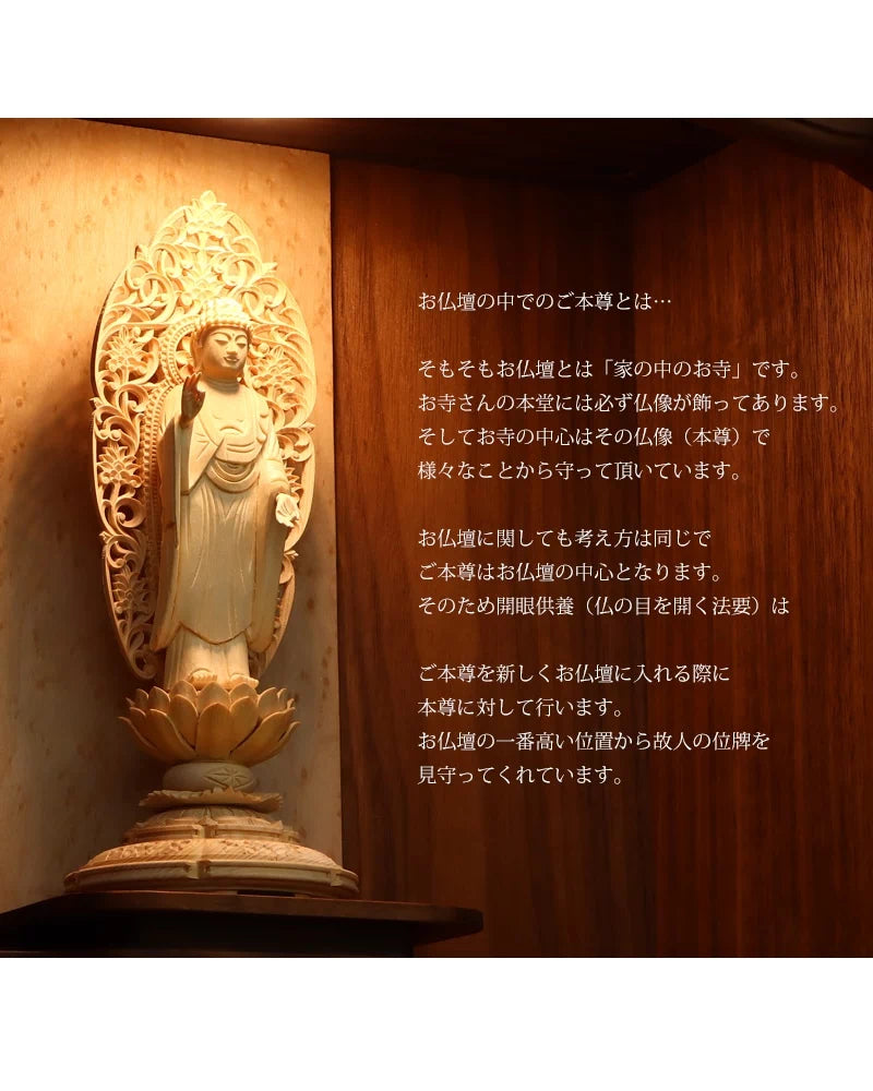 桧木仏像 上彫り 丸台座 舟立弥陀 【浄土宗・時宗】 | 本尊・脇侍の