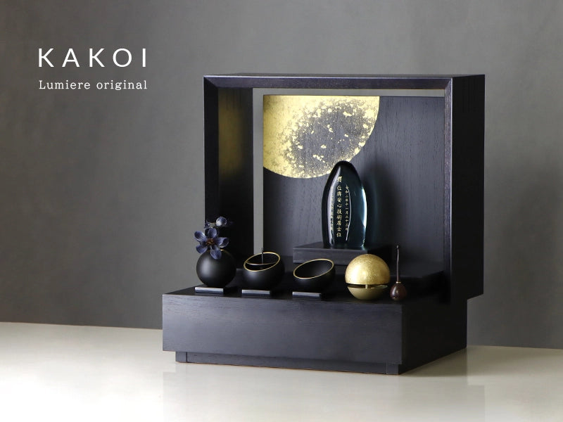 ミニ仏壇 KAKOI おぼろ月 本金箔仕上げ | お仏壇の通販 | インテリア