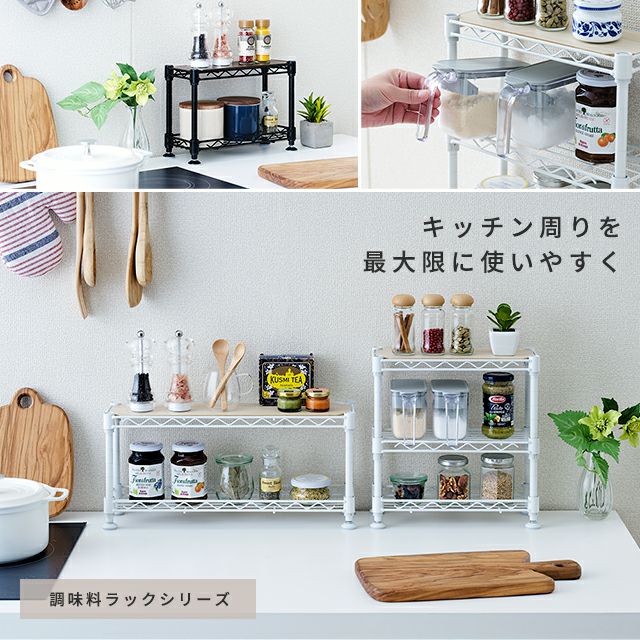 キッチンラック 幅30cm 3段 スチールラック シート付 幅30.5×奥行12.5