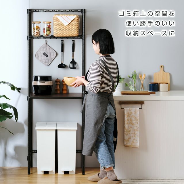 キッチンラック 幅60cm 3段 ルミナスノワール 幅61×奥行41×高さ174cm