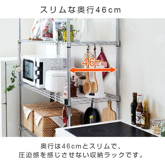 スチールラック 幅120cm 4段 ルミナススリム スチールラック 幅121.5