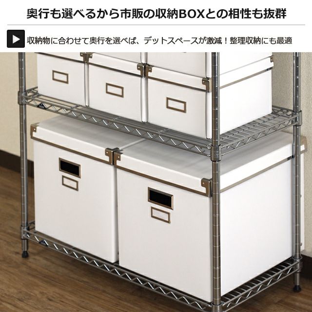 基本ポール 長さ90.5cm ルミナスライト ポール径19mm スチールラック