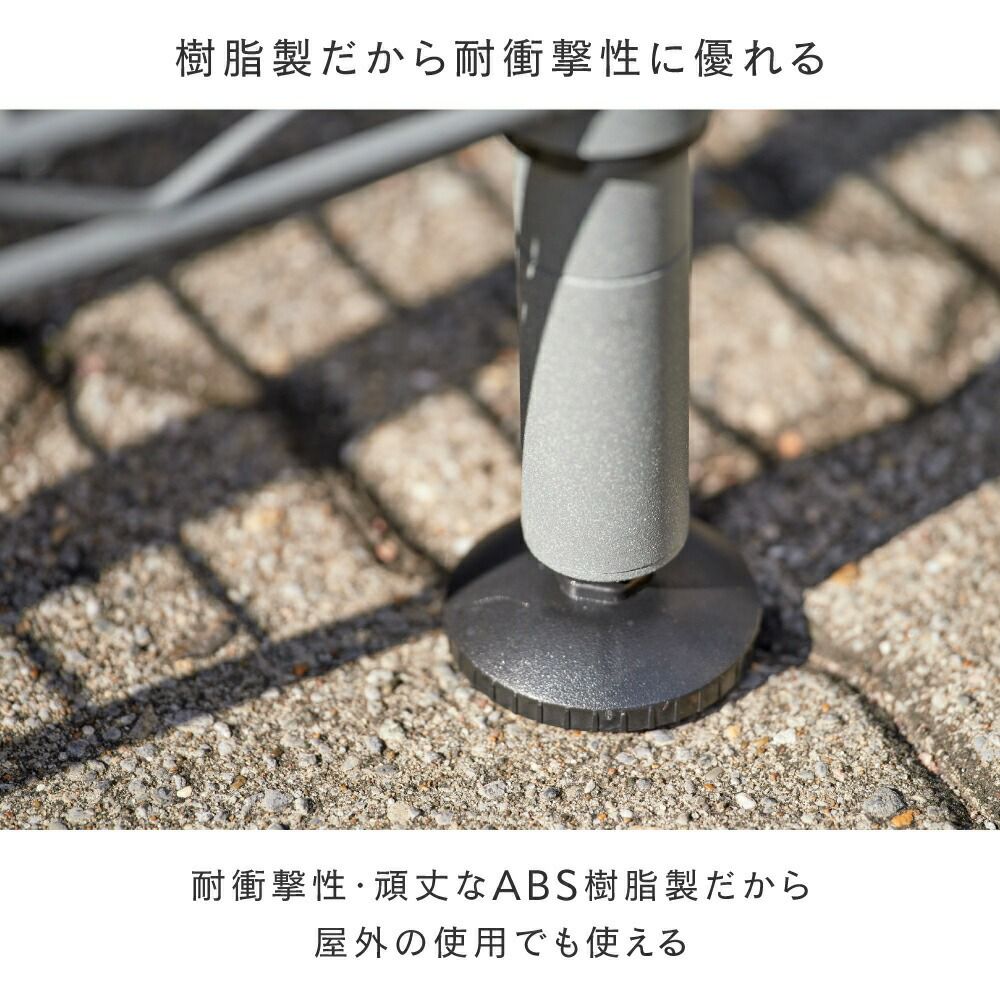 円形アジャスター 4個セット ルミナスEX ポール径25mm用 スチール