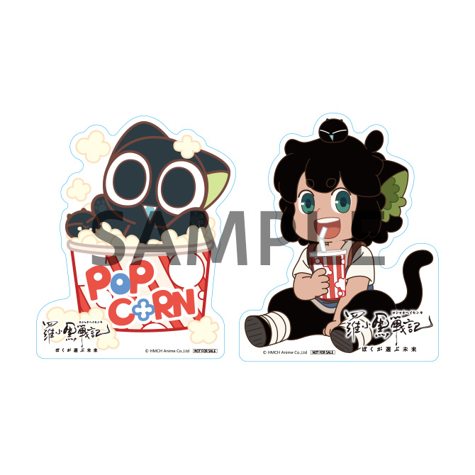 来場者特典｜映画 『羅小黒戦記（ロシャオヘイセンキ） ぼくが選ぶ未来