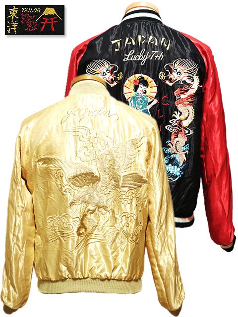 TAILOR TOYO(テーラー東洋） TT14571 リバーシブルアセテート