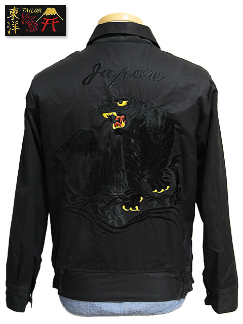 TAILOR TOYO(テーラー東洋）】 コットンツイルスカジャン [ BLACK