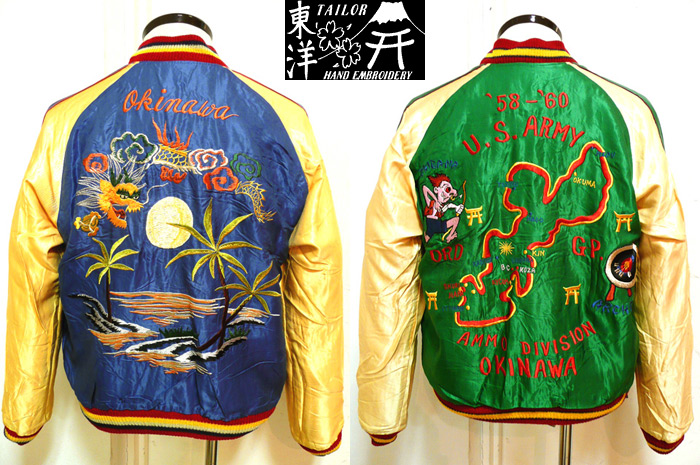 TAILOR TOYO(テーラー東洋）】スカジャン[ 龍×沖縄MAP ] - Lua