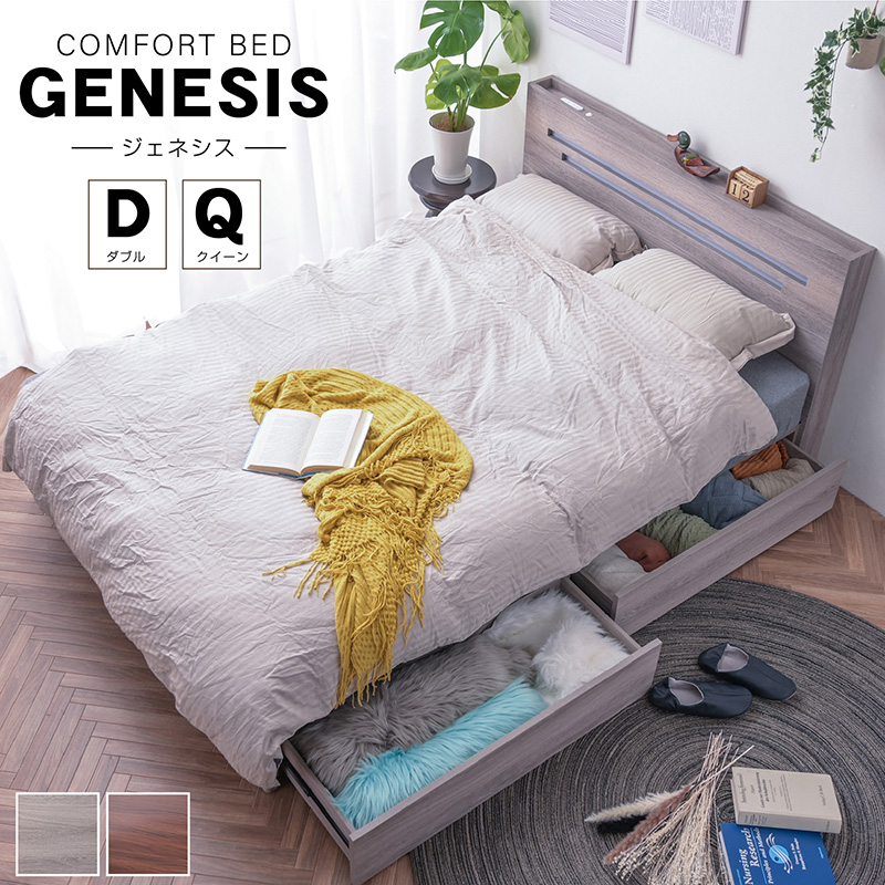 ベッド ダブル 収納 【ダブル 高級ピロートップポケットマット付