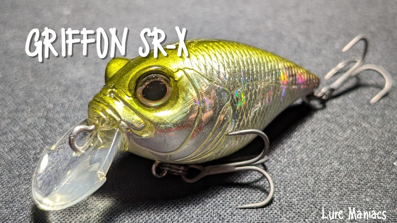 グリフォン SR-X/Megabass(メガバス)【使い方＆インプレッション