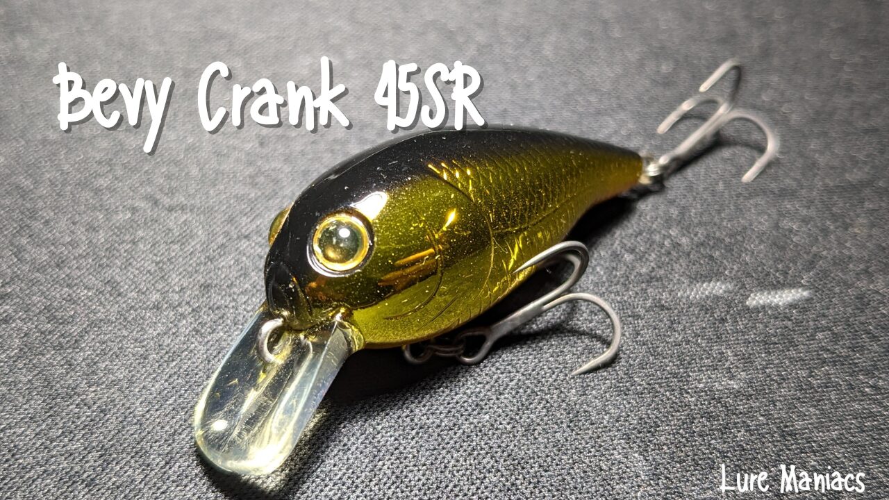 ベビークランクSR/Lucky Craft(ラッキークラフト)【使い方