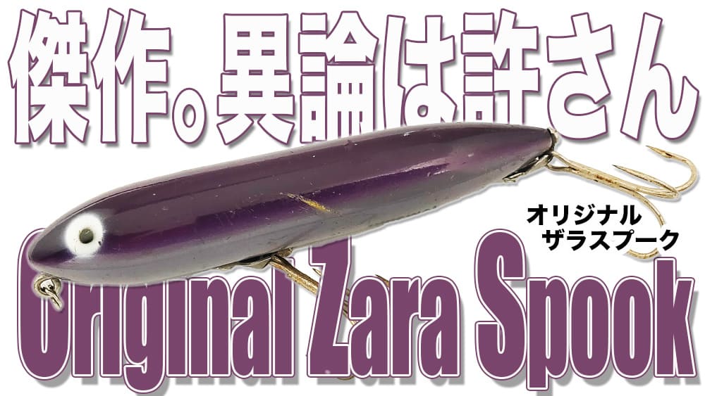 ペンシルベイトを学ぶならまずコレ！永遠の定番にして傑作中の傑作