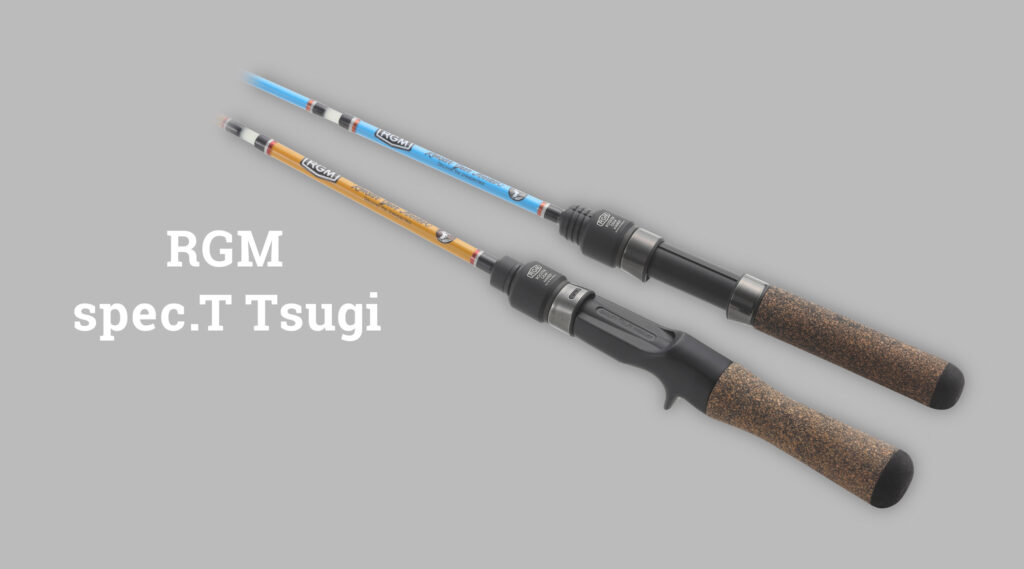 インプレ】RGM Spec.T Tsugi 135B【待望のグラスソリッドのパック