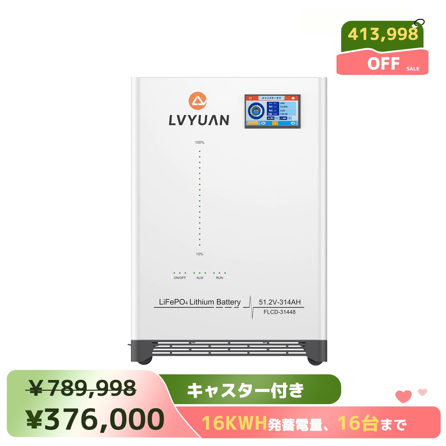 LVYUAN（リョクエン）MPPT チャージコントローラー40A 12V/24V自動切替