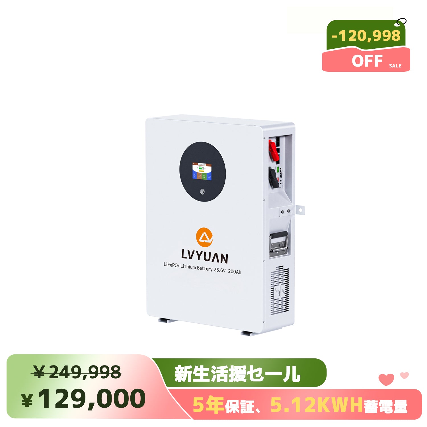 LVYUAN（リョクエン）MPPT チャージコントローラー40A 12V/24V自動切替