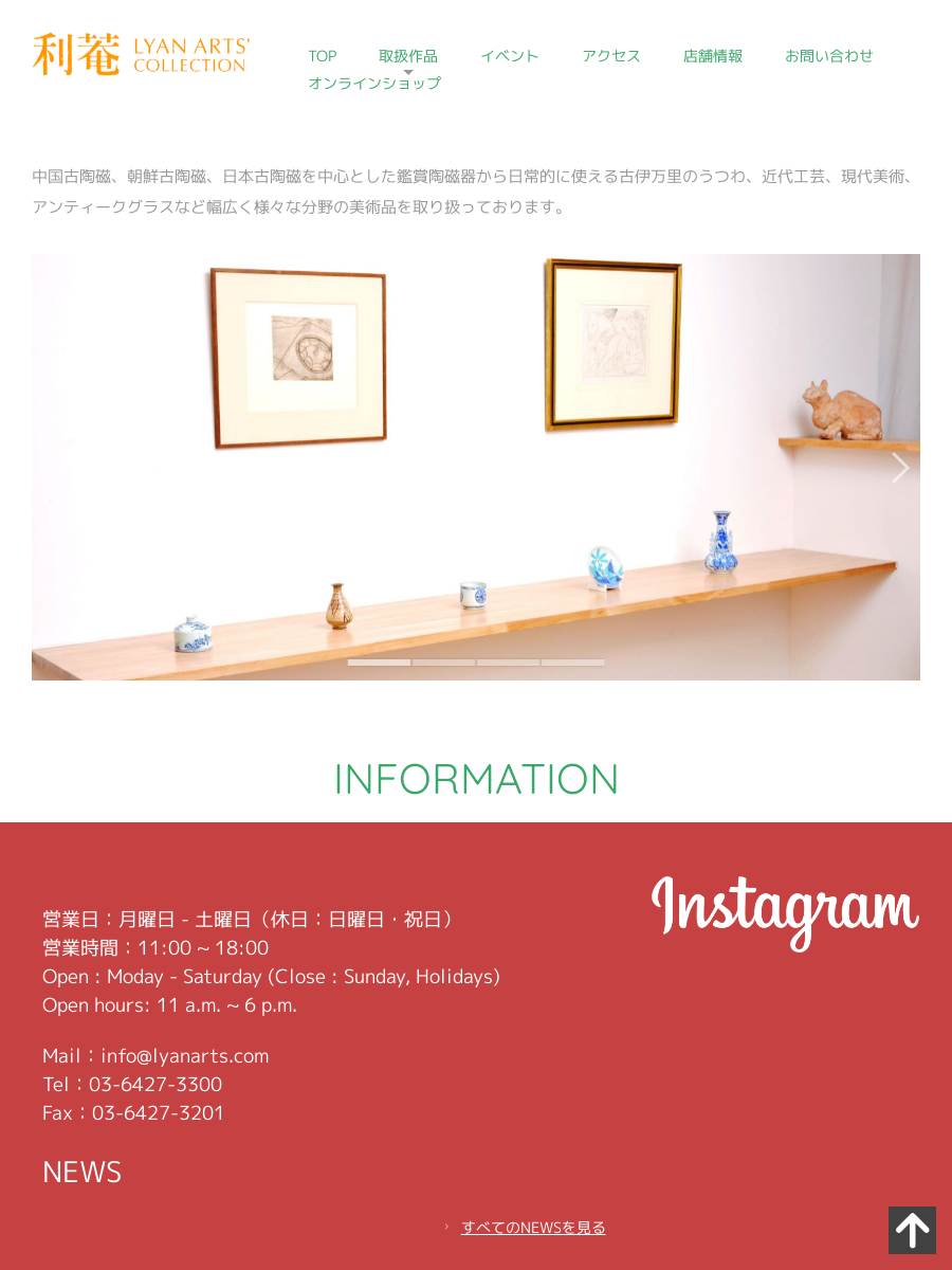 李朝瑠璃釉蝶文水滴 | 朝鮮陶磁器 | 利菴アーツコレクション