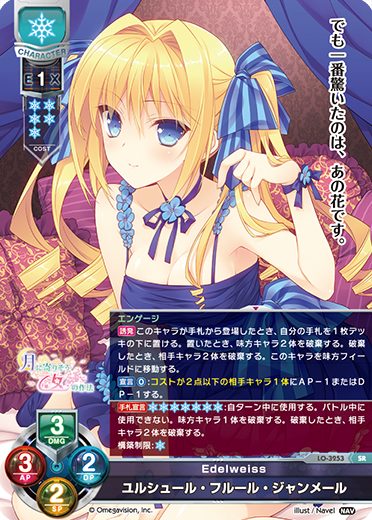 リセ lycee 桜小路ルナ SSP PSA10 lycee リセ 桜小路ルナ SP/SSP