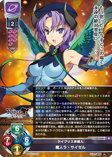 カードリスト || リセ オーバーチュア トレーディングカードゲーム