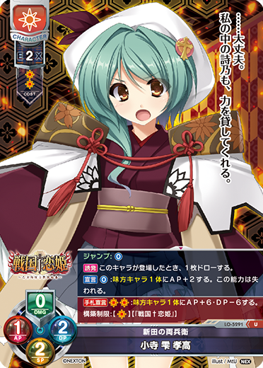 イベント・大会 || リセ オーバーチュア トレーディングカードゲーム