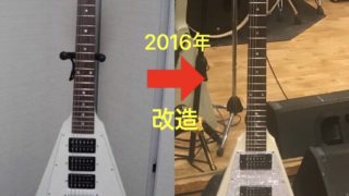 機材】Providence FLAME DRIVE レビュー ラルクコピーの激歪み