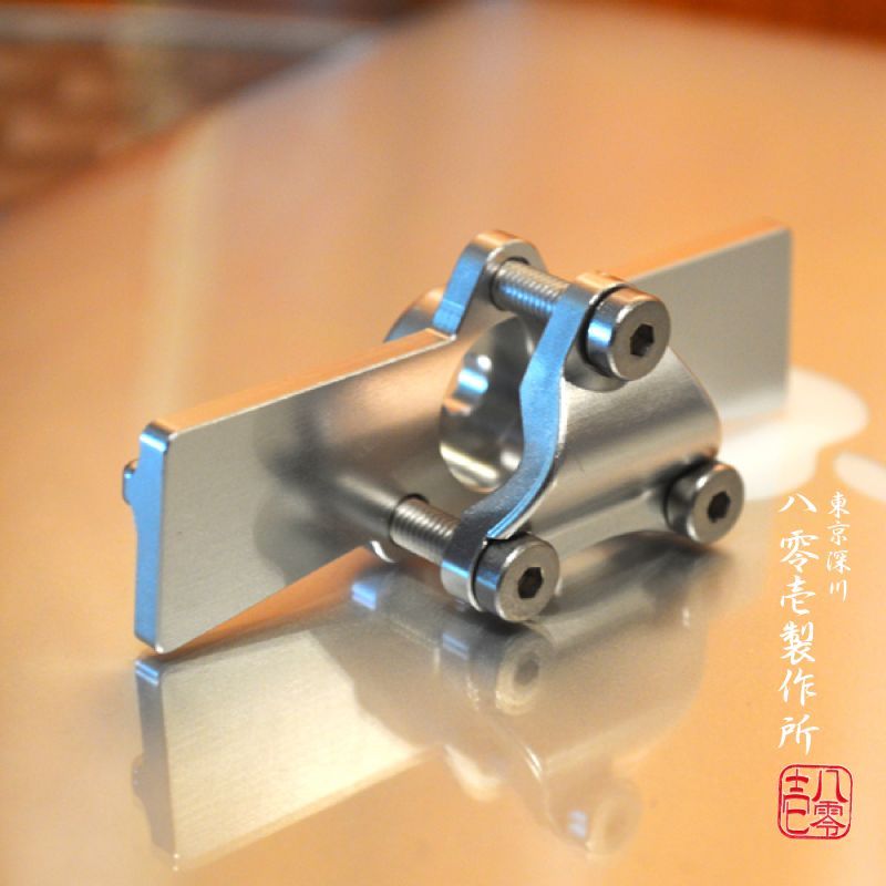 リヤ ブレーキ台座 - 801製作所