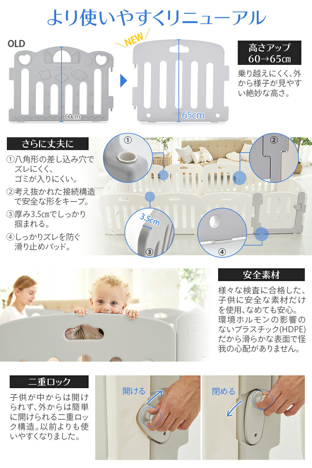 ベビーサークル 扉付き ベビーゲート ベビーガード babyroom - SG