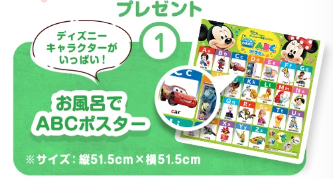 DWE歴5年】ディズニー英語システムのおすすめパッケージと値段を徹底