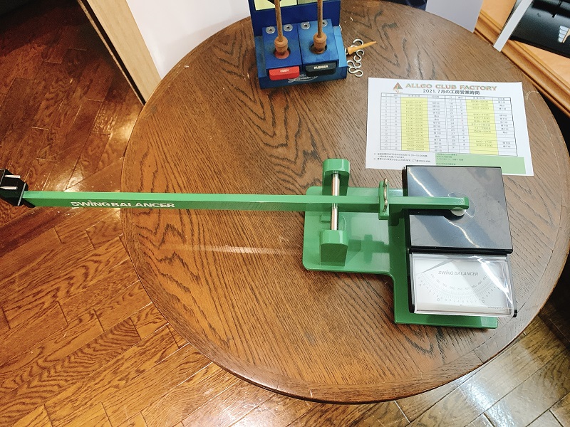 SANKO スイングバランサー2【シンプルでも高精度なスイング・バランス