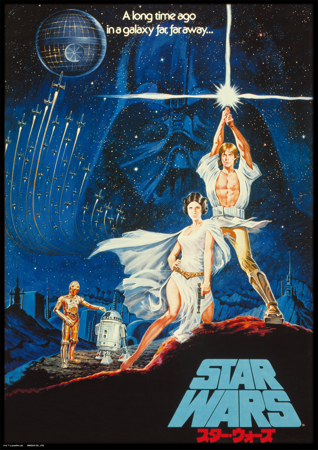 スターウォーズ サーガ/ B4ポスターセット（IPO136）