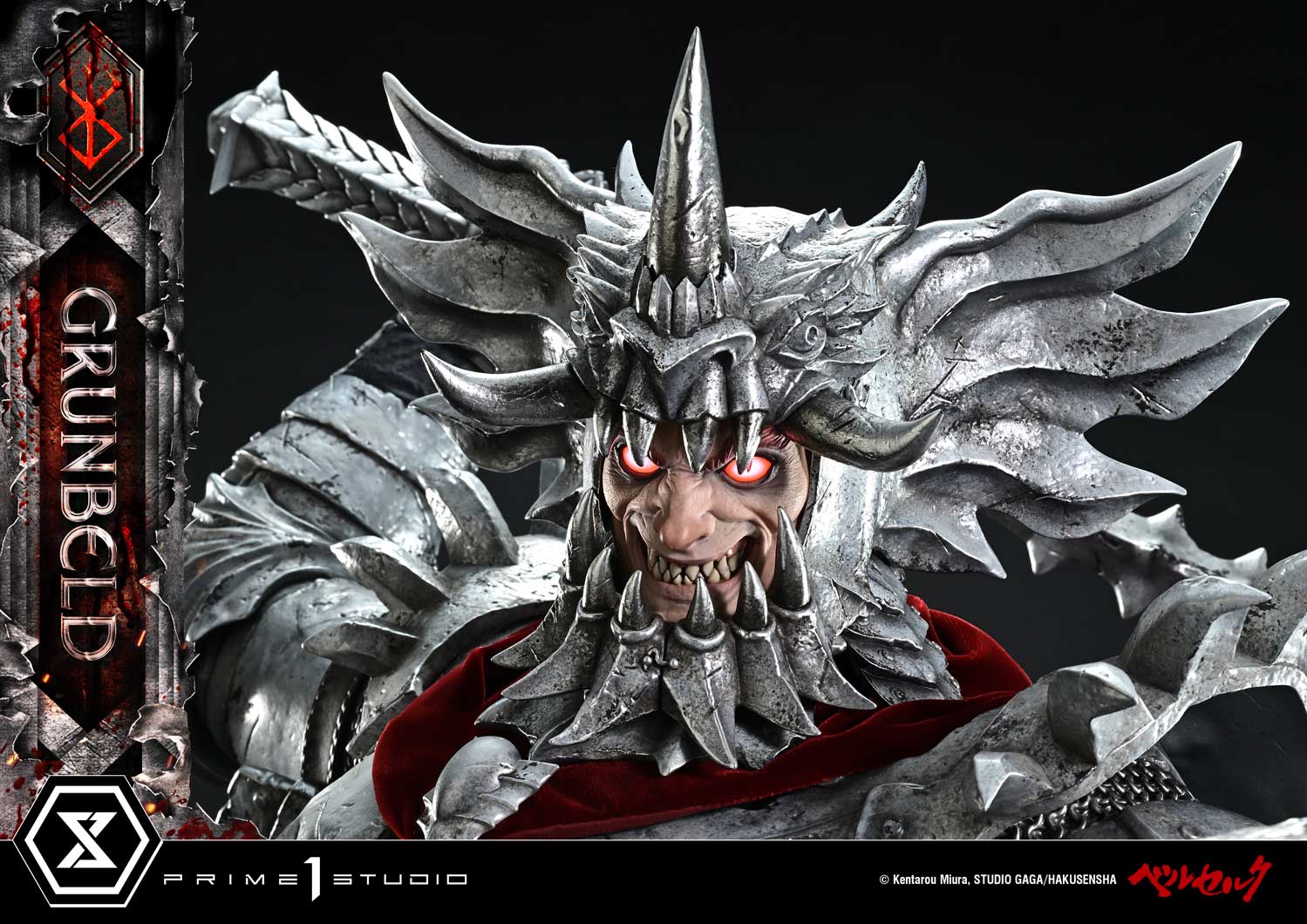 アルティメットプレミアムマスターライン/ ベルセルク（グルンベルド