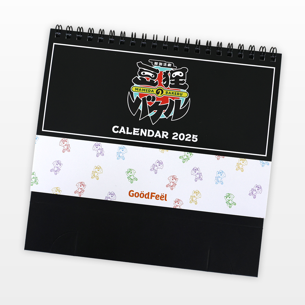 描き下ろしイラスト 2025年卓上カレンダー｜豆狸のバケル 公式グッズ