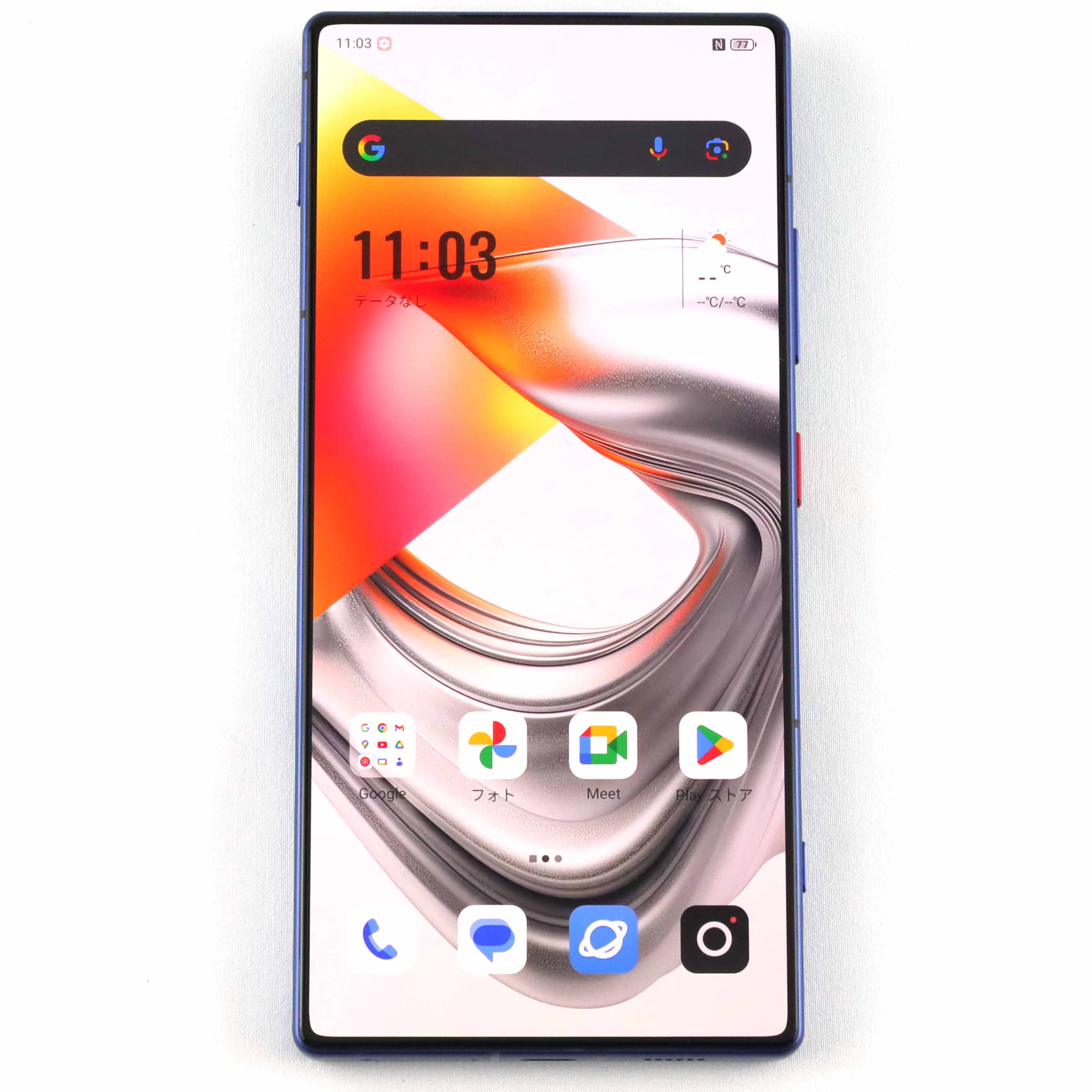 A-ランク nubia Z70 Ultra 16/512GB Blue NX733J グローバル版【90日