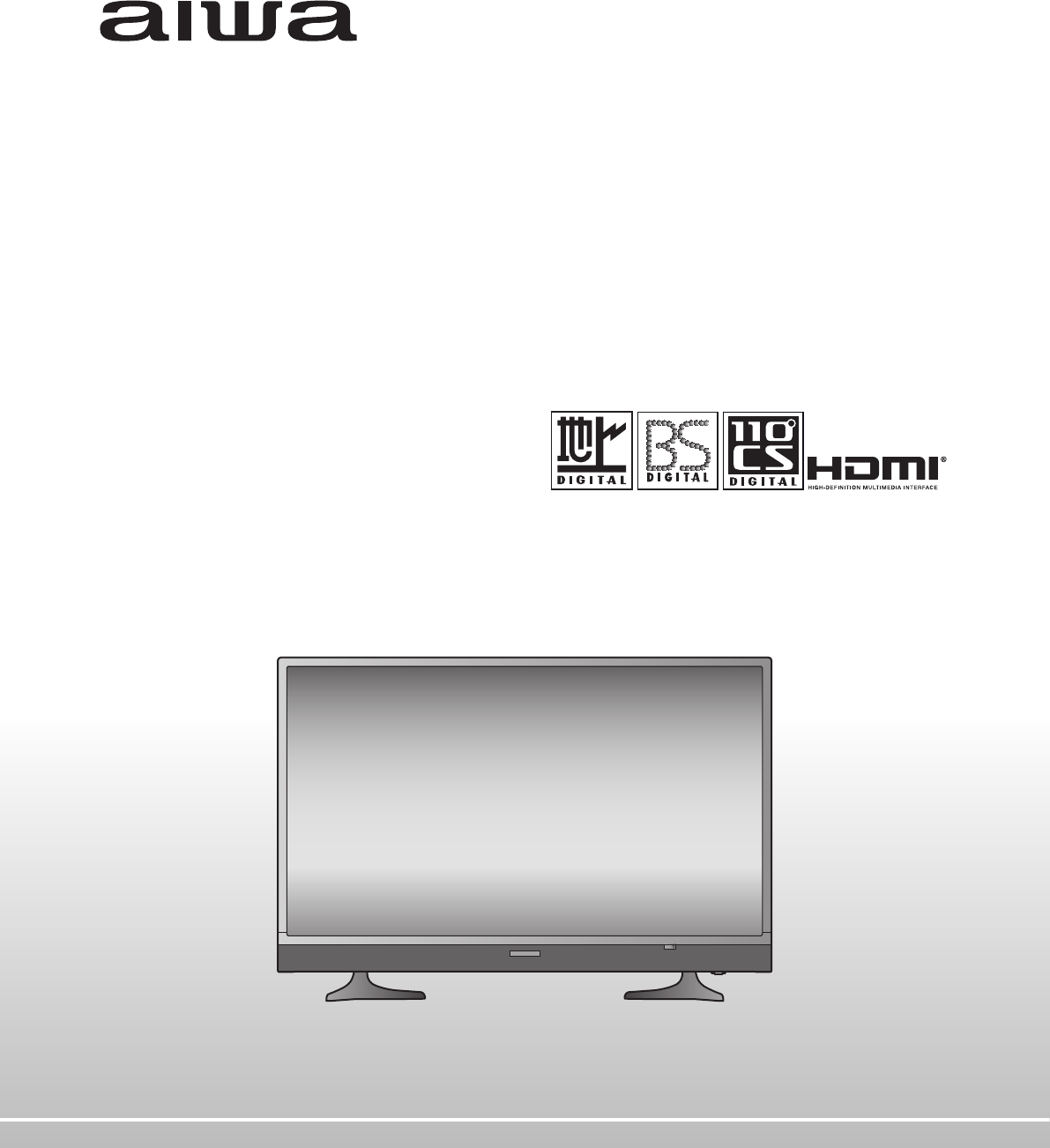 説明書 アイワ TV-32HF10W LEDテレビ