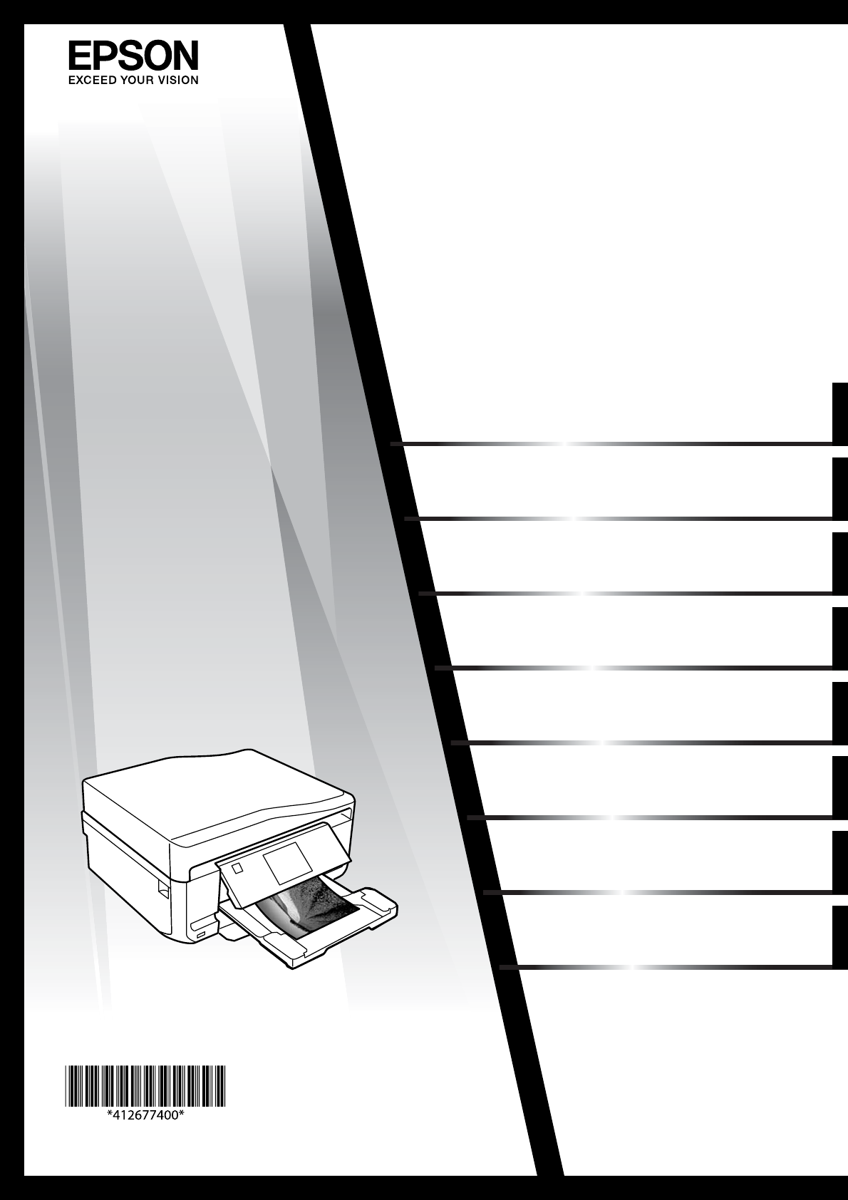 説明書 エプソン EP-806AW プリンター