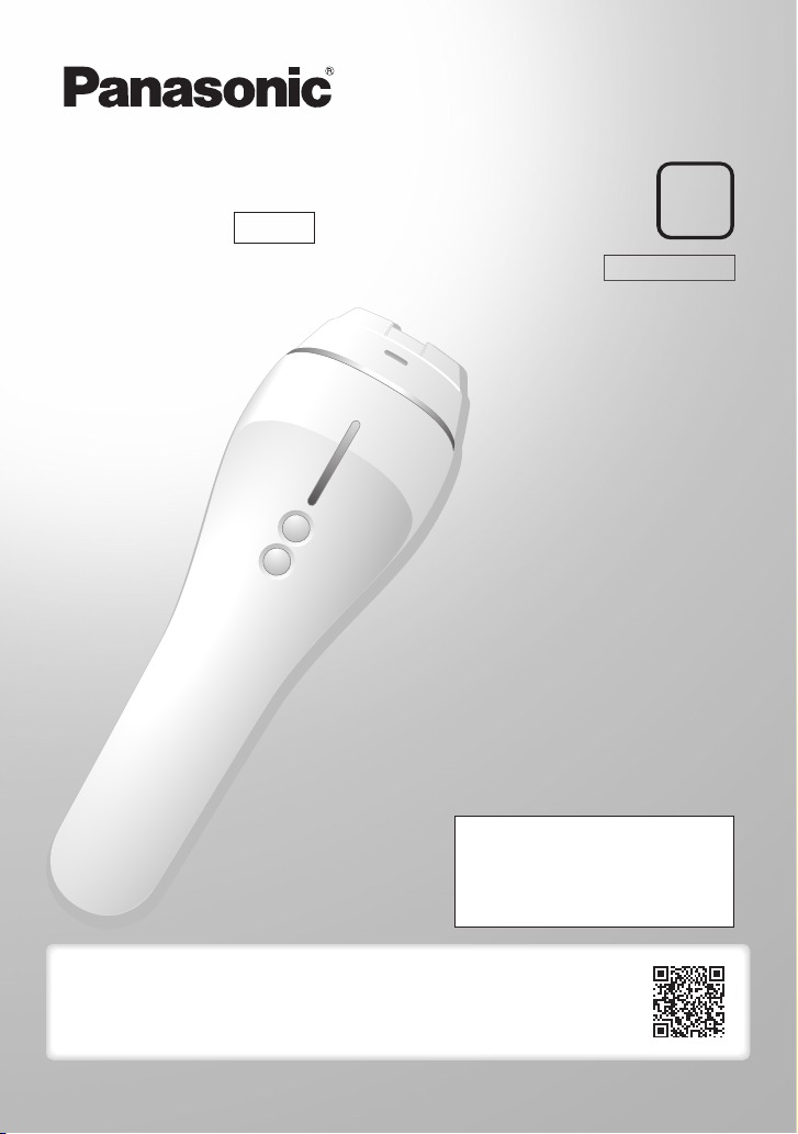 説明書 パナソニック ES-WP97 光脱毛器の